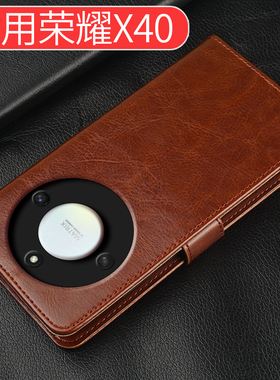 荣耀X40手机壳翻盖适用于华为honorx40手机套防摔全包软硅胶男女新款RMO-AN00曲屏外壳X4O皮套新品支架插卡