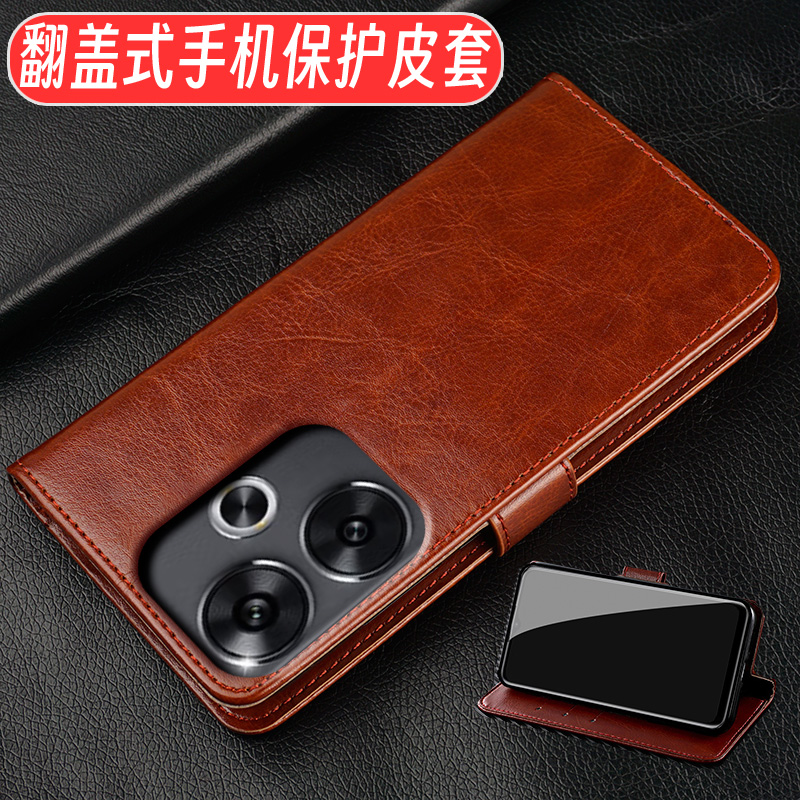 红米turbo3仿皮简约钱包款