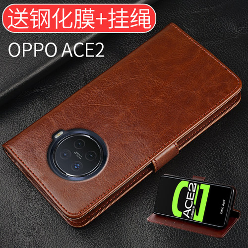 oppoace2硅胶手机壳简约商务