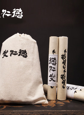 德仁艾10支/袋桑皮雷火艾条