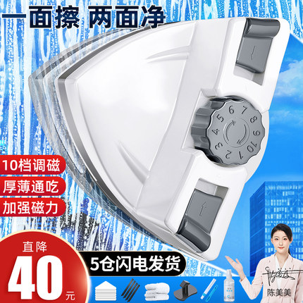 擦玻璃神器家用强磁专业双面擦y厚窗户器高层窗外清洗专用工具刮