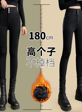 黑色打底裤加长裤子女高个子秋冬加绒外穿超高腰弹力铅笔小脚黑裤
