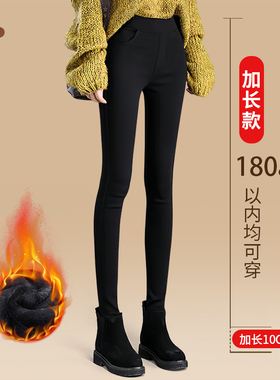加长黑色打底裤女外穿高腰弹力小黑裤秋冬季加绒加厚高个子魔术裤