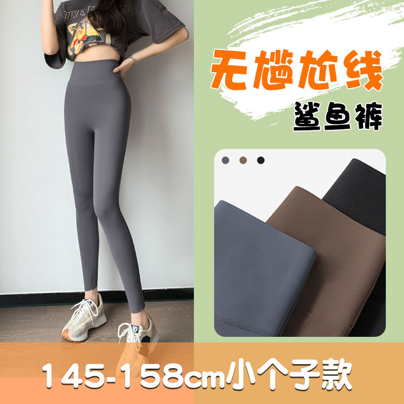 八分鲨鱼裤女薄款高弹提臀不掉裆