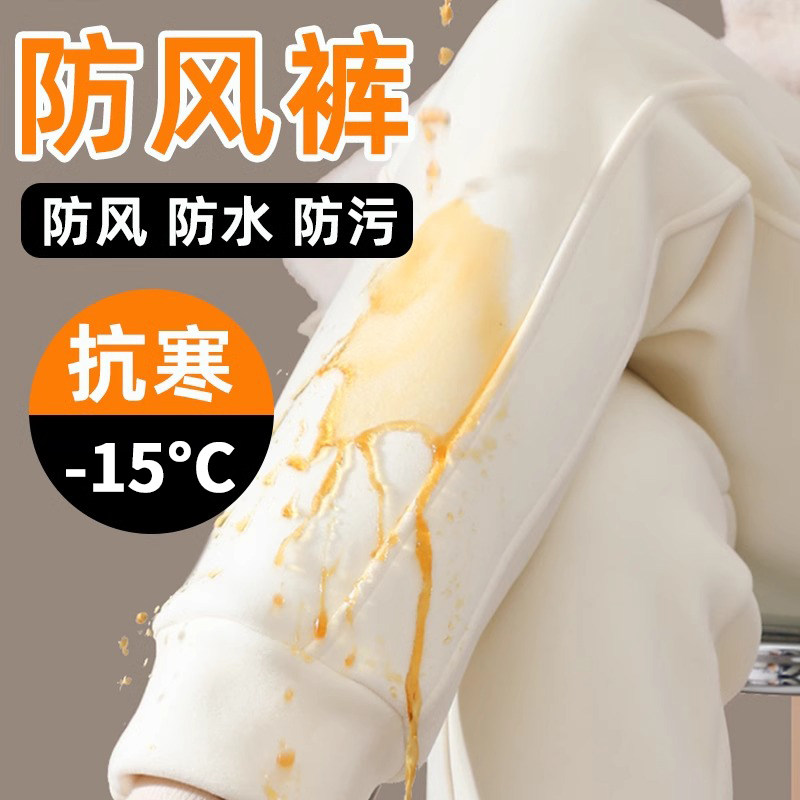 白色双面绒防风裤女秋冬小个子加绒裤子保暖显瘦运动休闲束脚卫裤,女装/女士精品,休闲裤,淘宝优惠券,粉丝福利购,淘宝优惠卷