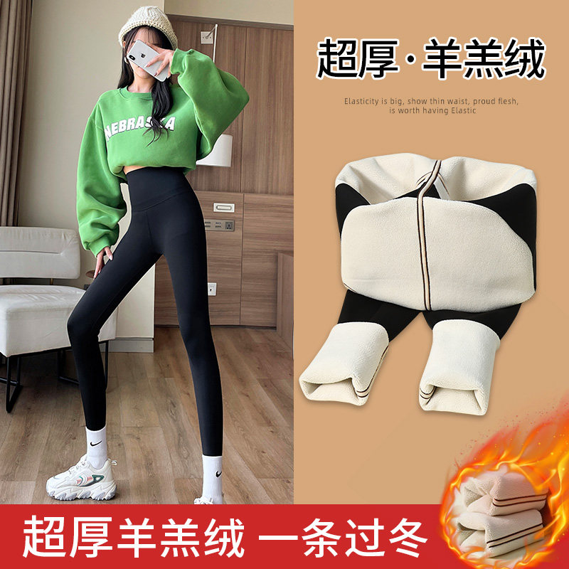 加绒加厚鲨鱼皮打底裤女外穿145小个子秋冬弹力紧身提臀瑜伽裤子