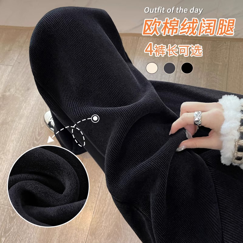 黑色阔腿裤女垂感显瘦灯芯绒裤子