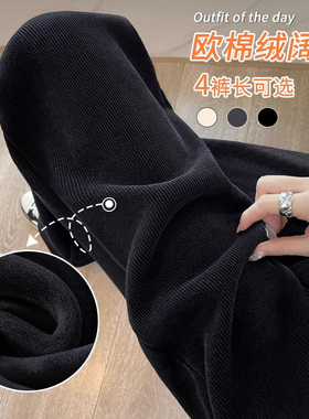 雪尼尔窄版阔腿裤女秋冬季加绒黑色裤子高腰显瘦休闲灯芯绒直筒裤