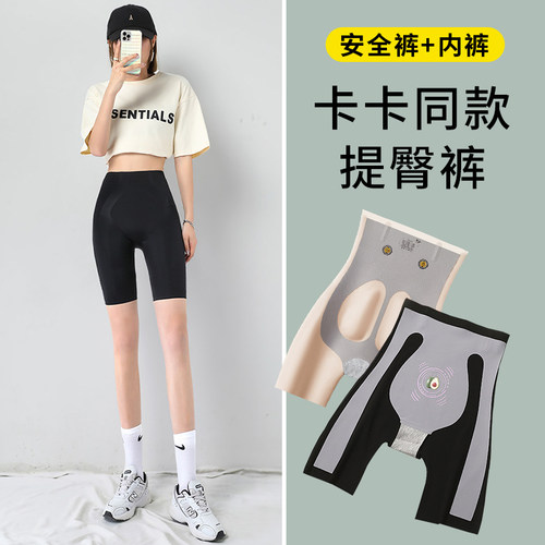 卡卡鲨鱼裤女夏季五分收腹提臀裤