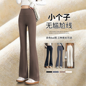 加绒微喇鲨鱼裤 女外穿秋冬2025新款 加厚保暖小个子显瘦瑜伽喇叭裤