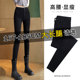 秋冬外穿显瘦百搭加绒小脚小黑裤 黑色加长裤 子女高个子牛仔打底裤