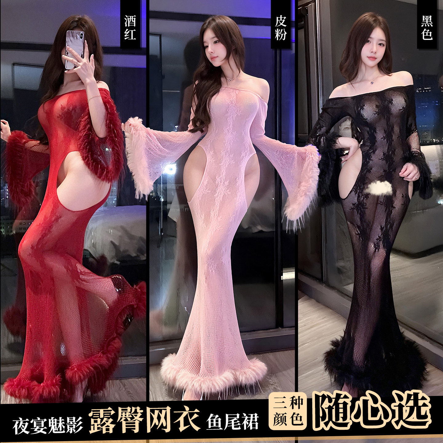 霏慕性感鱼尾裙网衣制服肚兜女成人火辣约会战袍性感睡衣镂空qqny