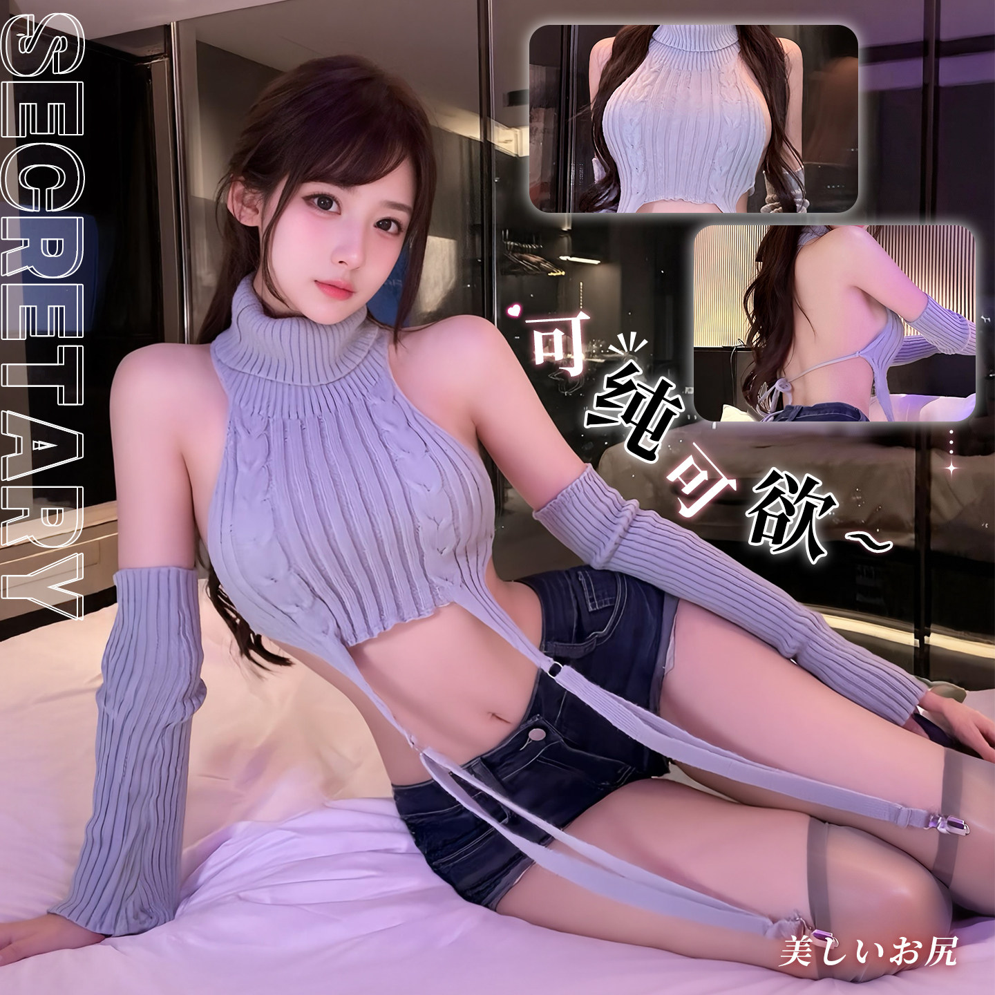 霏慕性感辣妹肚兜约会战袍毛衣秋冬吊带睡衣内搭性感套装纯欲qqny