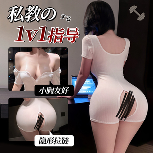 霏慕瑜伽服纯欲肚兜女成人高级制服禁欲系连体衣辣妹约会战袍7006
