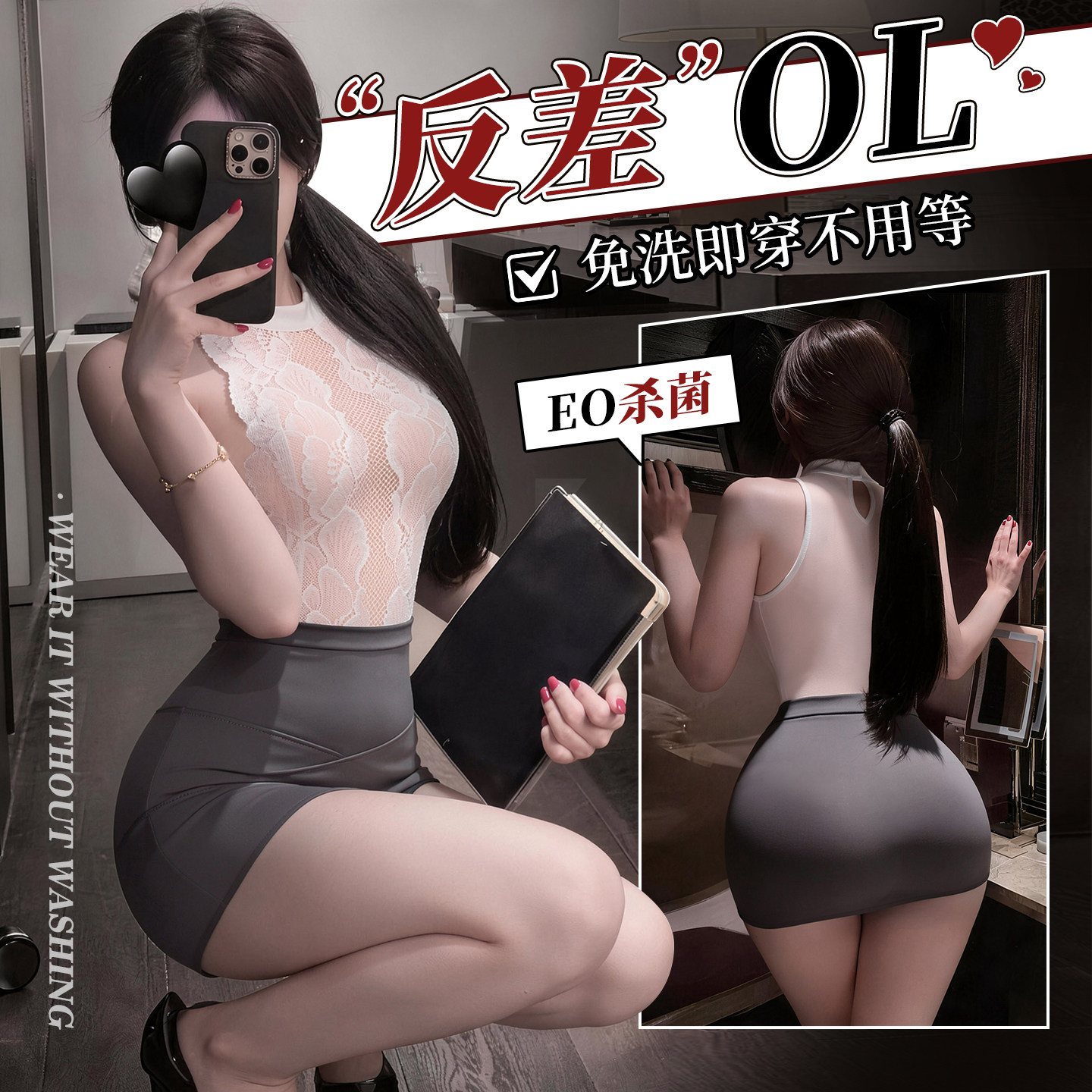 免洗OL角色扮演性感小秘制服高级战袍内衣包臀裙蕾丝小胸友好qqny