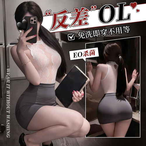 清趣性感小秘制服套装约会战袍