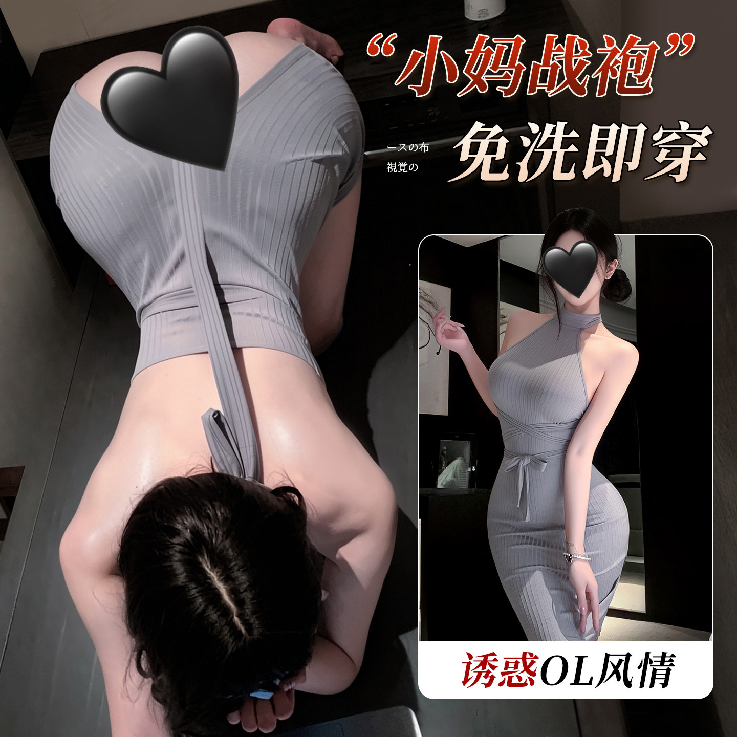 免洗性感睡裙包臀裙肚兜女成人高级制服禁欲系辣妹约会战袍女qqny