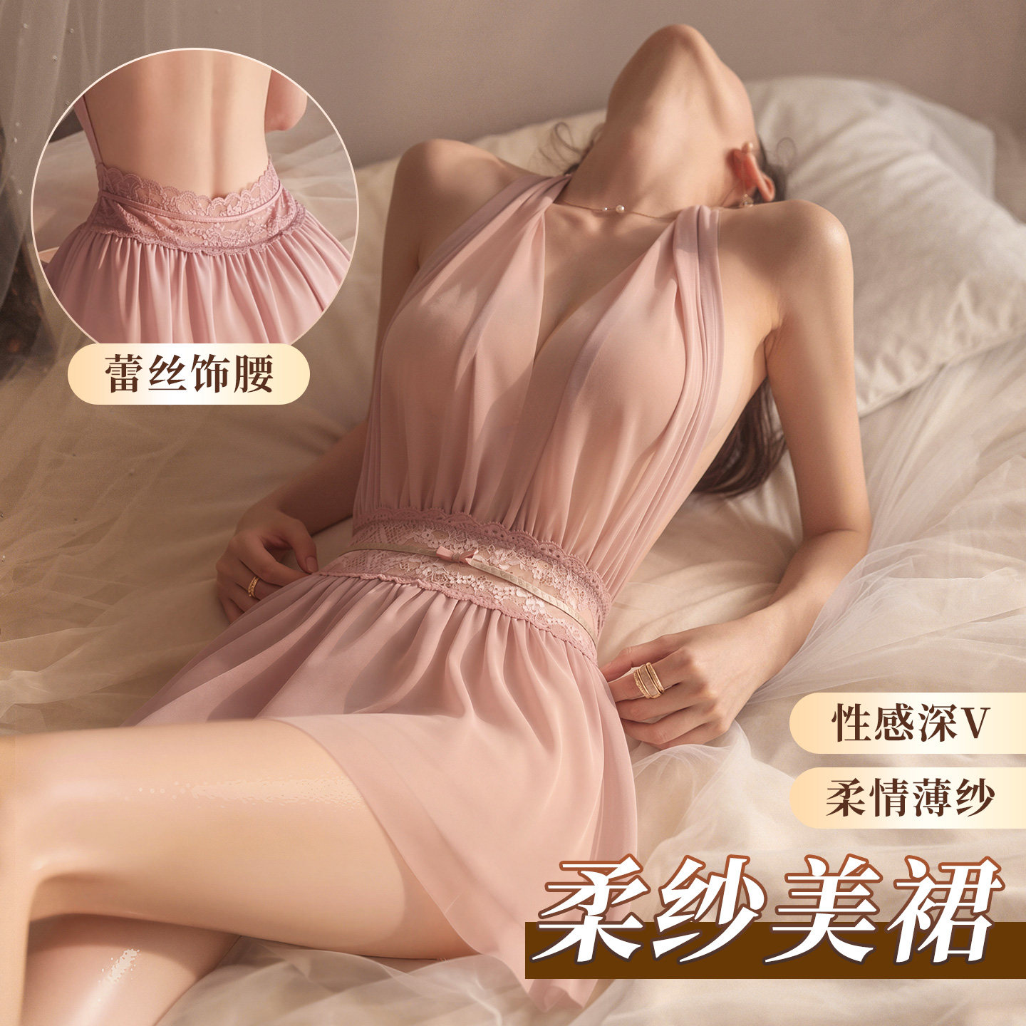 霏慕免洗深V性感蕾丝居家睡裙肚兜女高级制服禁欲系诱惑约会战袍