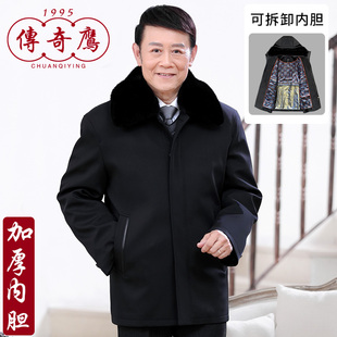 中老年棉衣男爷爷冬装外套老年人棉袄老人羽绒服男装加厚爸爸棉服