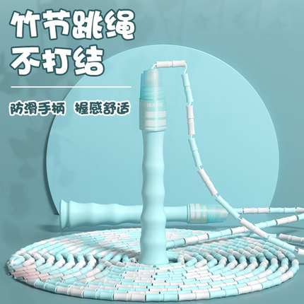 得力跳绳计数器健身减肥运动燃脂小学生幼儿园专用中考竞赛儿童小学生考试用可调节长度