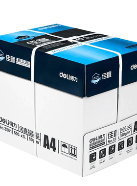 得力80g加厚A4整箱复印纸