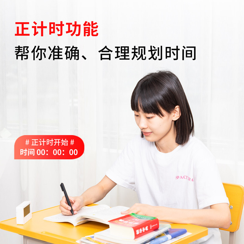 델리 8841 타이머 알림 스마트 침대 옆 알람 전자 시계 타이밍 전자 시계 주방 멀티 컬러 스톱워치