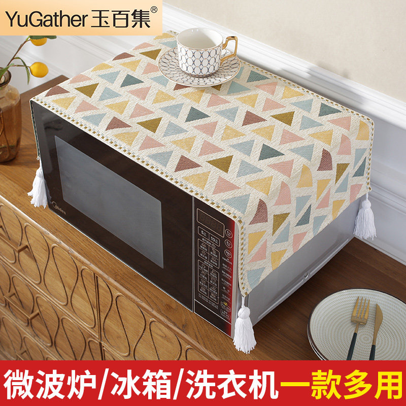 微波炉罩万能通用盖巾防油布艺盖布洗衣机烤箱床头柜冰箱防尘罩