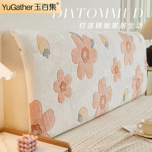 卡通毛绒加厚加密床头罩