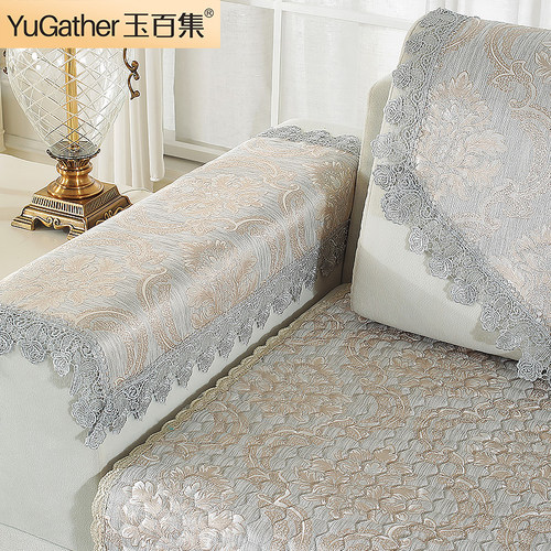 沙发巾蕾丝沙发巾靠背巾扶手巾