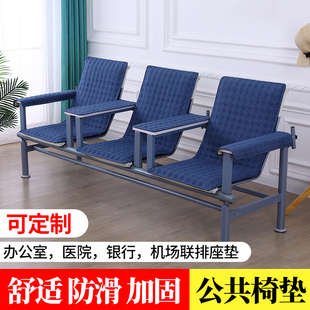 通用公共连排椅坐垫套医院诊所输液椅套银行连排等候椅子垫套 四季