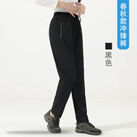 Черные водонепроницаемые дышащие осенние штаны