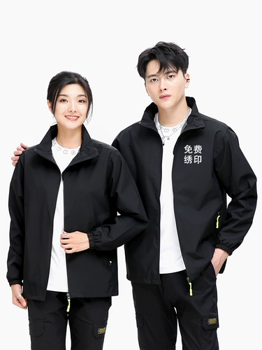 Куртка для работы, ветрозащитный искусственный лонгслив, рабочая одежда, делается под заказ