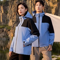 Голубой ★ Высокосекретная внутренняя сеть с капюшоном с капюшоном ★ BK-3099