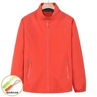 Оранжевый, 2022