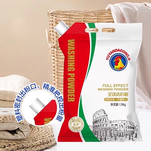 预言大公鸡冷水洗衣粉老牌子浓香型强效去污去渍袋装皂粉持久留香