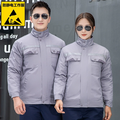 Утепленный износостойкий антистатический комплект для работы, удерживающая тепло куртка, делается под заказ