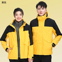 Желтая флисовая куртка, увеличенная толщина, «три в одном»