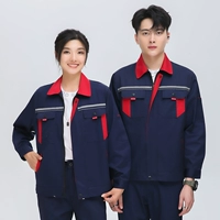 Тибетский синий костюм