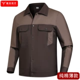 Хлопковый летний тонкий износостойкий дышащий комбинезон, короткий рукав, делается под заказ