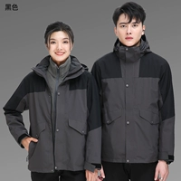 Флисовая куртка, увеличенная толщина, «три в одном»