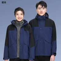 Флисовая куртка, увеличенная толщина, «три в одном»