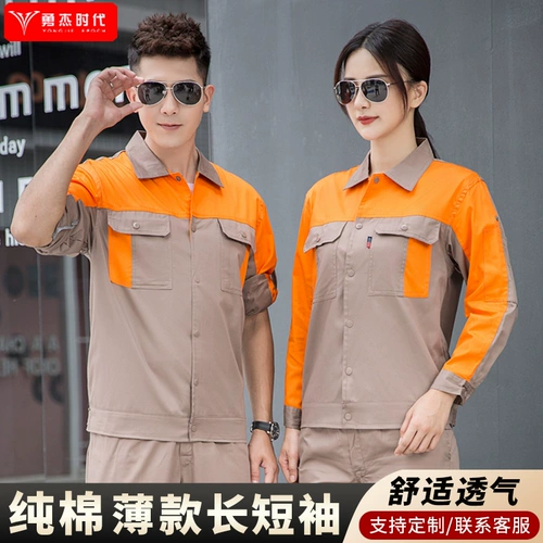 Хлопковый летний тонкий износостойкий дышащий комбинезон, короткий рукав, делается под заказ