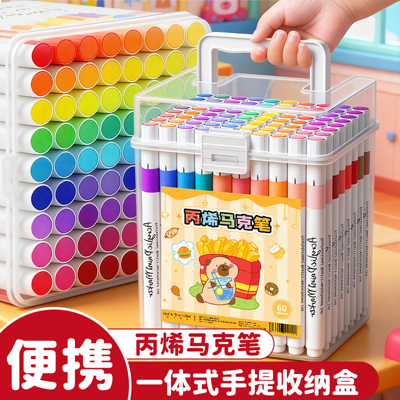 丙烯马克笔绘画专用叠色不透纸