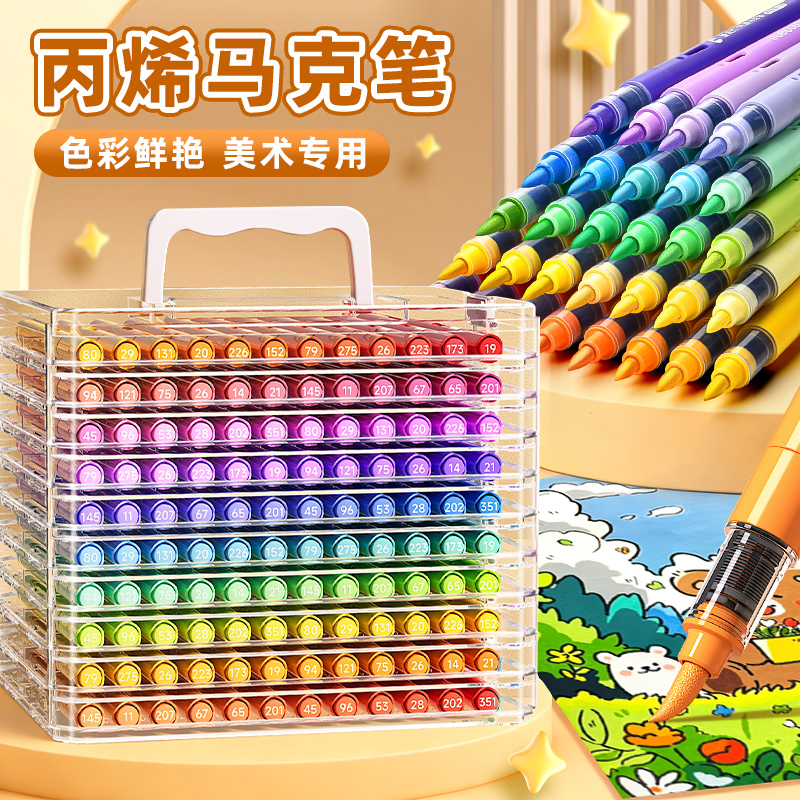 直液式丙烯马克笔笔芯彩色笔24色儿童可水洗水彩笔小学生幼儿园画笔美术专用48可叠色不透色软头炳稀绘画用笔