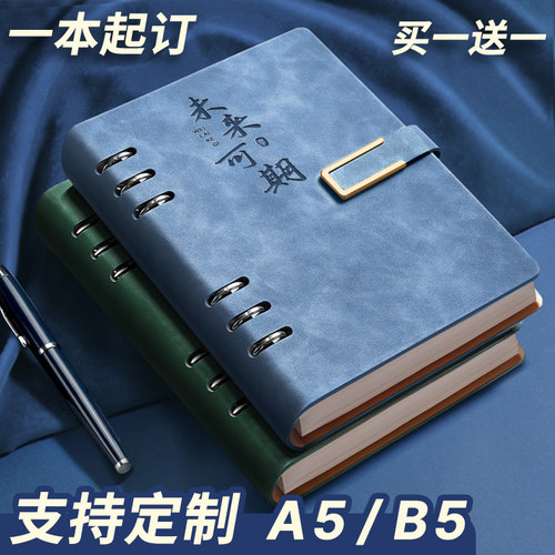 【套装笔记本】高级PU皮加厚纸张