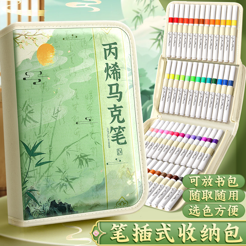 国风丙烯马克笔小学生美术生专用不透色可叠色软头笔芯比心水彩笔双头幼儿园儿童水洗炳烯比烯西画笔可洗48色