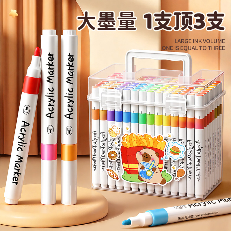 丙烯马克笔绘画专用叠色不透纸