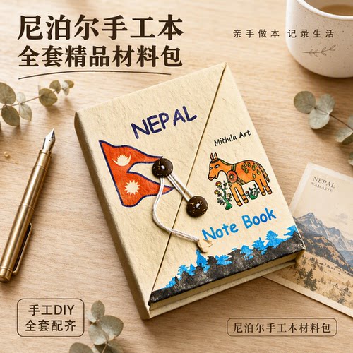 【套装笔记本】高级PU皮加厚纸张