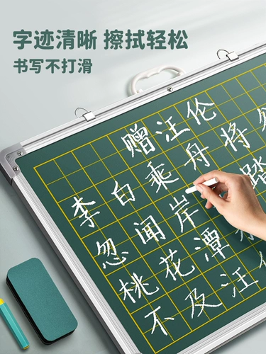Стираемый детский мел для домашнего использования, магнитная каллиграфия, настенная тренажерная доска на стену, обучение