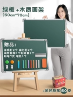 Зеленая доска/50*70 бесплатно 50 мелков + деревянный мольберт